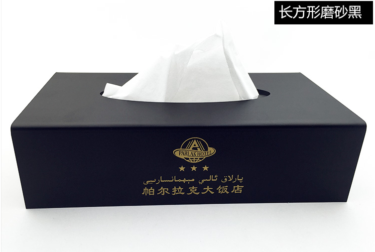 磨砂黑長方形亞克力抽紙盒 磨砂黑長方形亞克力抽紙盒