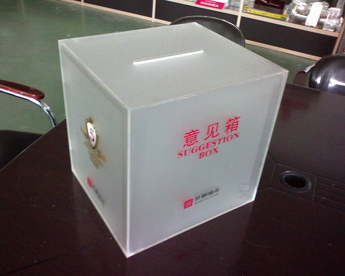有機(jī)玻璃意見箱 有機(jī)玻璃意見箱