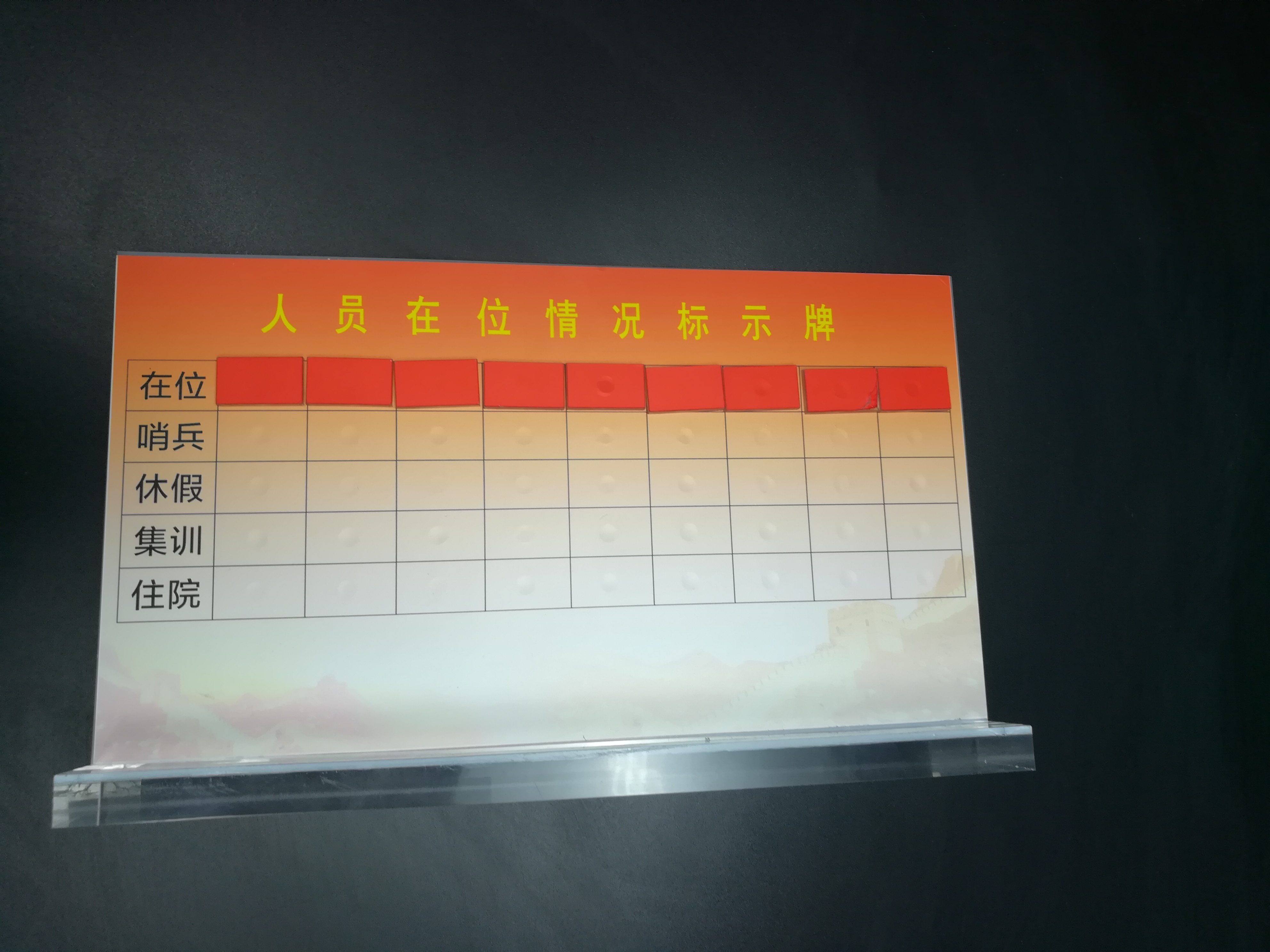 亞克力標牌 亞克力標牌